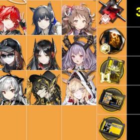 即时対応⚓星6キャラ19体⚓ | アークナイツのアカウントデータ、RMTの販売・買取一覧