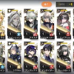 廃課金アカウント | アークナイツのアカウントデータ、RMTの販売・買取一覧