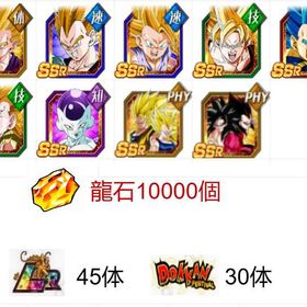 📱IOS/Android選択📱龍石10000、画像の所持＝アカウントリソース | ドッカンバトルのアカウントデータ、RMTの販売・買取一覧