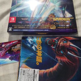 Switch版 グラディウスオリジンコレクション(限定版)
