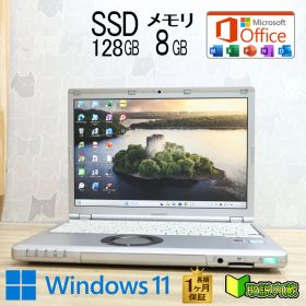 ★美品 高性能6世代i5！SSD128GB メモリ8GB★CF-SZ5 Core i5-6300U Webカメラ Win11 MS Office2019 Home&Business ノートパソコン★P92882