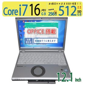 【超軽量・高速 i7】◆ Panasonic Let's note CF-SZ5 / 12.1型 /高性能 Core i7 /高速 512GB SSD /メモリ 16GB / win11 / Office 中古良品
