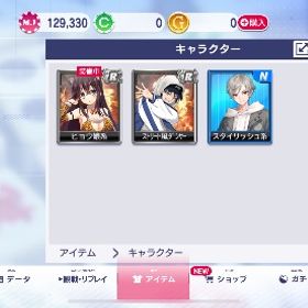 iOSチップ12万9930 | セガNET麻雀 MJ(MJモバイル)のアカウントデータ、RMTの販売・買取一覧