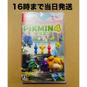 ニンテンドースイッチ(Nintendo Switch)の◾️新品未開封 ピクミン4(家庭用ゲームソフト)