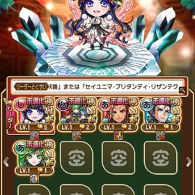 グランド5種 ワンパンマンコラボガチャコンプ | コトダマンのアカウントデータ、RMTの販売・買取一覧