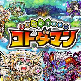 🐇即时対応🐇石220K個の石垢🐇🥕 | コトダマンのアカウントデータ、RMTの販売・買取一覧