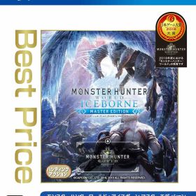 【送料無料】【中古】PS4 PlayStation 4 モンスターハンターワールド:アイスボーン マスターエディション Best Price