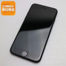 超美品 SIMフリー iPhone SE 第2世代 64GB ブラック スマホ 白ロム 中古 あすつく 土日祝発送OK
