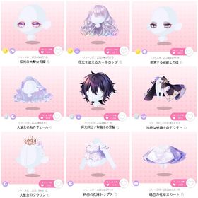 過去ガチャ色々バラ売り⑪ | ポケコロツイン(ポケツイ)のアカウントデータ、RMTの販売・買取一覧