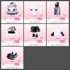 画像10点セット【AFTER//NEON//ARCADE③】 | ポケコロツイン(ポケツイ)のアカウントデータ、RMTの販売・買取一覧