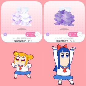 白海月姫のブーツ & 紫海月姫のブーツ | ポケコロツイン(ポケツイ)のアカウントデータ、RMTの販売・買取一覧