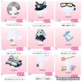 パプコップ・ストライブバラ売り | ポケコロツイン(ポケツイ)のアカウントデータ、RMTの販売・買取一覧