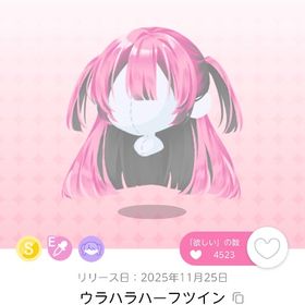 新ガチャ S含む6点セット | ポケコロツイン(ポケツイ)のアカウントデータ、RMTの販売・買取一覧