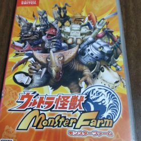 Nintendo Switch ウルトラ怪獣モンスターファーム