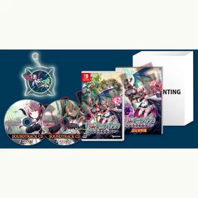 【新品】Switch グリム・ガーディアンズ サーヴァント・オブ・ザ・ダーク 限定版【宅配便】