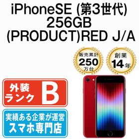 アップル(Apple)のiPhoneSE3 256GB RED SIMフリー 本体 スマホ iPhoneSE第3世代 アイフォン アップル apple 【送料無料】 ipse3mtm1899(スマートフォン本体)