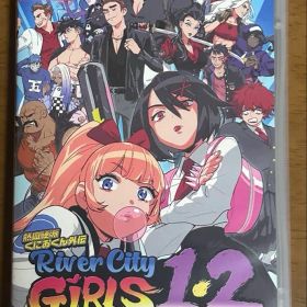 熱血硬派くにおくん外伝リバーシティガールズ1・2 開封品
