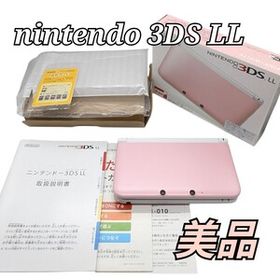 【美品】3DS LL ピンク ホワイト 本体 ニンテンドー SPR-001 箱付き