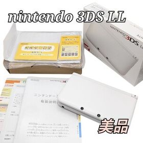 美品 3DS LL ホワイト 本体 ニンテンドー nitendo SPR-001 箱付