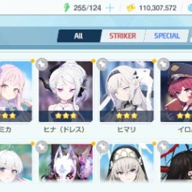 ドレスヒナ ミカ 水着イズナ(星5) 体操服ユウカ ヒマリ イロ...引退垢！強キャラ多数！ドレスヒナ ヒマリ ハレキャンプ ツバキガイド ウミカ カズ...ドレスヒナ(星5) 正月カヨコ ツバキガイド ウミカ カズサバン...正月フウカ 正月ハルナ カズサバンド ドレスヒナ ヨシミバン... はじめてでも安心 90日補償つきアカウントlock_outline 水着ハナコ(星5) ミカ(星5) 正月フウカ(星5) アコ ワカモ イ...正月フウカ 正月ハルナ ドレスヒナ 水着ヒナタ イロハ カズ...アカウント販売引退垢、強垢、値段交渉可能引退アカウント水着ハナコ 1周年ワカモ 水着ホシノ ヒビキ 石460水着ハナコ 1周年ワカモ ウイ アコ サクラコ 水着サキ 石470水着ハナコ 1周年ワカモ 水着ホシノ イロハ 水着サキ 石560水着ハナコ 2周年ミカ(星5) 1周年ワカモ 水着ホシノ 水着ウイ...水着イズナ(星5＆メモロビ解放済) 水着ミモリ ウイ ヒビキ ヒ...水着ハナコ(星5) 2周年ミカ(星5) 1周年ワカモ(星5) 水着ウイ ...水着ハナコ 2周年ミカ(星5) 1周年ワカモ 水着サキ チェリノ ...水着ハナコ(星5) 1周年ワカモ(星5) 水着ホシノ(星5) 水着ウイ...ブルアカ強垢ブルアカ引退 （限定キャラ、御坂美琴、育成済み多数）ブルアカ引退アカウント臨戦ホシノ シロコ・テラー ミカ ドレスヒナ 水着サオリ 水...生徒69人:水着ホシノ、水着シロコ、レールガンコラボ御坂などブルーアーカイブ 引退 強キャラ多数引退垢水着ハナコ 水着ウイ 水着ヒナタ 1周年ワカモ チェリノ 石2675水着ハナコ 1周年ワカモ 水着ホシノ 水着ウイ イオリ ココナ...水着ハナコ 1周年ワカモ 水着ホシノ 水着ミヤコ ヒマリ コハ...水着ハナコ 水着ホシノ 1周年ワカモ 温泉ノドカ 石2630水着ハナコ 1周年ワカモ メイドアリス ココナ 石1440水着ハナコ 1周年ワカモ 水着ホシノ 水着ミヤコ 水着ウイ 石...水着ハナコ 1周年ワカモ 水着ホシノ ヒマリ ヒビキ 石1560水着ハナコ 1周年ワカモ 水着ミヤコ 正月カヨコ 石1270アカウント販売水着ハナコ 水着ホシノ 1周年ワカモ 水着サキ コハル ミネ ...引退垢 強キャラ多数水着ハナコ 水着ウイ 1周年ワカモ 石2050水着ハナコ 水着ホシノ 1周年ワカモ 石1860水着ハナコ 1周年ワカモ ウイ ヒビキ 石3115