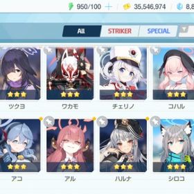 未進行 ☆3 水着ハナコ 1周年ワカモ 水着ミヤコ アコ バニー...水着ホシノ、水着ワカモ、ヒナ等人気キャラ〇ドレスコンプ ヒナ,アニバーサリーキャラ完成,とあるコラボ完了ミカ(星5) ワカモ 水着ハナコ 水着シロコ アコ 石22340専用 はじめてでも安心 90日補償つきアカウントlock_outline 即返事 最安値 【ブルアカ】検索可 人気キャラ1体~ 初期アカウン...聖園ミカ、ドレスヒナ、水着ホシノ☆5他ブルーアーカイブ引退垢アカウント販売ドレスアコ マコト イブキ 水着ウイ 水着ヒナタ コハル ア...ブルアカ引退垢引退するアカウントですアカウント販売引退アカウントブルアカブルーアーカイブ 引退 水着ホシノ ミカ 正月カヨコ 正月ムツキ【引退】ブルアカ《前シーズン1位》周年キャラフルコン, ドレスヒ...ブルアカ垢 ⭐︎5キャラ5体 水着ホシノ マコト ミカ持ち星5 31体 キャラ106体 石126,000（1050連）引退アカウントです。アカウント販売始めたばかりですけどいくらになりそうですか？要らなくなったので売りますブルアカ引退垢ミカ(星5) ワカモ 水着イズナ(星5) 水着ハナコ(星5) 水着ウイ...ミカ(星5) ワカモ 水着イズナ 水着チセ 水着ミモリ 水着ハナ...アカウント販売⭐人権キャラ多数保有❗❗❗水着ホシノ/ミカ/アコ/ヒマリ/イロハ/引退...アカウント販売御坂美琴 食蜂操祈 ミカ(星5) 体操服ユウカ(星5) アコ 水着...水着ホシノ、水着ハナコ、ミカ、正月ムツキ等限定多数のログイン...とあるコラボ【限定6種 御坂美琴+食蜂操祈 フェス限3種所持初期ア...欲しい番号 コメントください！ 専用ページに 致します！【検索可】水着イズナ(星5) 水着ウイ 水着ヒナタ 体操服ユウカ 体操服マ...アカウント販売引退垢先生Lv87 限定複数 / 固有済み多数(42名) / 今シーズン戦術1位取...