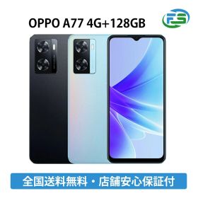 OPPO A77 4G+128GB 各色 SIMフリー シムフリー android スマホ本体 スマートフォン オッポ 中古