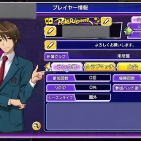 古泉一樹 | ポーカーチェイスのアカウントデータ、RMTの販売・買取一覧