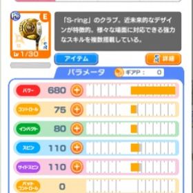 メテオフォースクラブ+ボール セット 初期アカウント | みんなのゴルフ(みんゴル)のアカウントデータ、RMTの販売・買取一覧