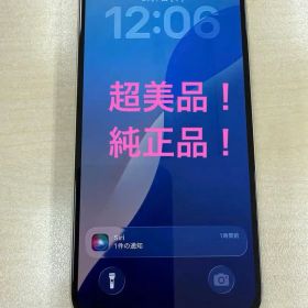 超美品 iPhone 15 イエロー SIMフリー