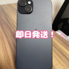 【即日発送！】iPhone15Plus ブラック 128GB