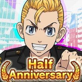 初期垢 石153000個以上+全国制霸ガチャチケット130枚+ほか配布アイテムなど | ぱずりべ(東京リベンジャーズ)のアカウントデータ、RMTの販売・買取一覧