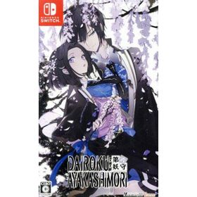 DAIROKU：AYAKASHIMORI／ＮｉｎｔｅｎｄｏＳｗｉｔｃｈ(家庭用ゲームソフト)