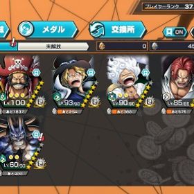 閻魔100、緑ロジャー100超フェス複数+ダイヤ＋金かけらIOSとandroid在庫検索超フェス複数+ダイヤ＋金かけらIOSとandroid在庫検索画像2体+ダイヤ5000以上+金かけら1300以上Android購入前に欲しい...超フェス複数+ダイヤ＋金かけらIOSとandroid在庫検索 はじめてでも安心 90日補償つきアカウントlock_outline 【2垢セット】※ダイヤ4000以上・金かけら300以上・IOS専用ダイヤ5000以上・金かけら400以上・(ios専用)ダイヤ5000+金かけら1200 IOS専用IOS専用 ダイヤ5000個+金欠片1200個+星4ランダム60体 初期垢超フェス複数+ダイヤ＋金かけらIOSとandroid在庫検索Android専用 超フェス2体+ダイヤ5000個＋金欠片1600枚前後+4★60体...画像2体+ダイヤ5000以上+金かけら最低470以上購入前に欲しい２体...画像2体+ダイヤ5000以上+金かけら1300以上Android購入前に欲しい...超フェス複数+ダイヤ＋金かけらIOSとandroid在庫検索【2垢セット】※ダイヤ4000以上・金かけら300以上・IOS専用ダイヤ5000以上・金かけら400以上・(ios専用)超フェス複数+ダイヤ＋金かけらIOSとandroid在庫検索超フェス複数+ダイヤ＋金かけらIOSとandroid在庫検索バウンティラッシュ 激安販売 URLセルフセレクションIOS専用 ダイヤ5000個＋金欠片1200枚+星4✖️60体 初期画像2体+ダイヤ5000以上+金かけら最低470以上購入前に欲しい２体...画像2体+ダイヤ5000以上+金かけら1300以上Android購入前に欲しい...画像2体+ダイヤ5000以上+金かけら最低470以上購入前に欲しい２体...画像2体+ダイヤ5000以上+金かけら1300以上Android購入前に欲しい...超フェス複数+ダイヤ＋金かけらIOSとandroid在庫検索【2垢セット】※ダイヤ4000以上・金かけら300以上・IOS専用【2垢セット】※ダイヤ5500以上・金かけら600以上・Android専用ダイヤ5000以上・金かけら400以上・(ios専用)ダイヤ5000+金かけら1400 IOS専用超フェス複数+ダイヤ＋金かけらIOSとandroid在庫検索画像2体+ダイヤ5000以上+金かけら最低470以上購入前に欲しい２体...【2垢セット】※ダイヤ4000以上・金かけら300以上・IOS専用【2垢セット】※ダイヤ4000以上・金かけら300以上・IOS専用引退 ニカガープクザンサボ100ニカ、クザン、ガープあり！【2垢セット】※ダイヤ5500以上・金かけら600以上・Android専用ダイヤ5000以上・金かけら400以上・(ios専用)ダイヤ5000+金かけら1400 IOS専用超フェス複数+ダイヤ＋金かけらIOSとandroid在庫検索超フェス複数+ダイヤ＋金かけらIOSとandroid在庫検索