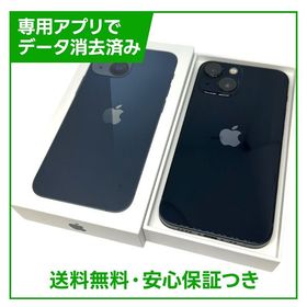 【バッテリー92%】iPhone 13mini 128GB ミッドナイト SIMフリー au版