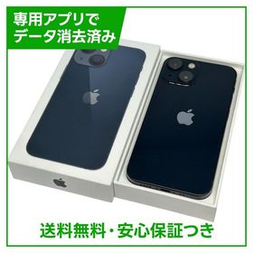 【バッテリー85%】iPhone 13mini 128GB ミッドナイト SIMフリー au版