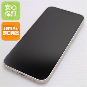 安心保証 超美品 SIMフリー iPhone13 mini 128GB スターライト 白ロム