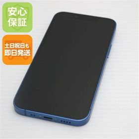 安心保証 超美品 SIMフリー iPhone13 mini 256GB ブルー 白ロム
