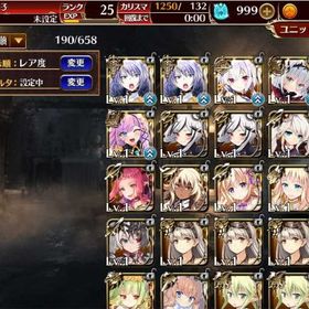 黒40体 英傑5体 神聖結晶1000個 初期アカウント | アイギス(千年戦争アイギス)のアカウントデータ、RMTの販売・買取一覧