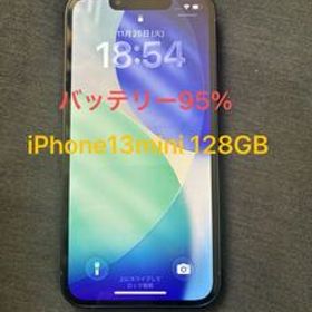 【バッテリー95%】iPhone13mini ミッドナイト128GB SIMフリー MLJC3J/A