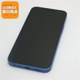 超美品 SIMフリー iPhone13 mini 256GB ブルー 本体 即日発送 土日祝発送OK あすつく