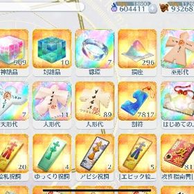 東方ロストワード引退垢その6（本垢）その4その3その2垢その1東ロワ 6垢セット（全ての垢に強キャラ転生キャラいます）2垢 封結晶2200個＋仲間4～9体 初期アカウント引退アカウント封結晶2200個＋仲間4～9体 初期アカウント東方ロストワード引退垢 桜へカーティア 水着フラン2種類 桜フラ...リリースからやってる垢値段は交渉して下さい。アカウント販売引退アカウント東方ロストワード リセマラ垢東方ロストワード 限定多数 早い者勝ち！引退垢引退します、廃課金垢引退 廃課金！ 総額100万超！ エピック完凸10体！ 星5絵札145種類！東方ロストワードなんでも代行！専用出品いたします。引退アカウント東ロワ アカウント販売東方LW 引退