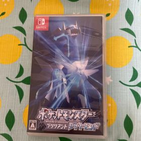 ポケットモンスター ブリリアントダイヤモンド