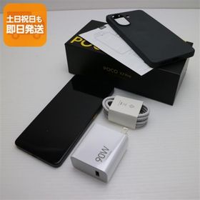 美品 SIMフリー POCO X7 Pro 256GB イエロー スマホ Xiaomi 即日発送 あすつく 土日祝発送OK
