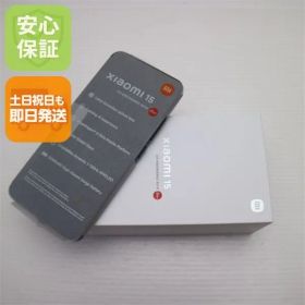 新品未使用 SIMフリー Xiaomi 15 256GB ブラック スマホ Xiaomi 即日発送 土日祝発送OK 09000