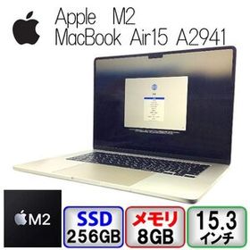 美品 Apple M2 Mac Book Air A2941 MQKU3J/A 8GB メモリ 256GB SSD macOS 15.3インチ Liquid Retina 外箱有 展示品 Aランク E2511N039
