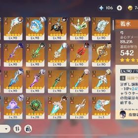 完凸アルレッキーノ(召使)古参引退垢 ファーストオーナー垢 値下げ交渉可能 | 原神のアカウントデータ、RMTの販売・買取一覧