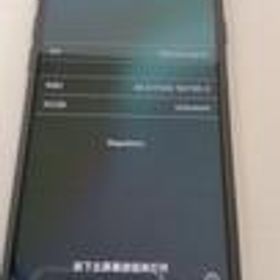 ドコモ携帯 iPhone SE (第3世代) MMYC3J/A APPLE