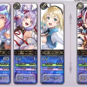 石70000 ESチルリル・ESねここ・エヴァ・ESシオン 確定 アイテム多数所持 | アナザーエデン(アナデン)のアカウントデータ、RMTの販売・買取一覧