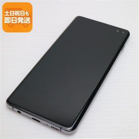 新品同様 SCV42 Galaxy S10＋ プリズムブラック スマホ 本体 白ロム 中古 あすつく 土日祝発送OK