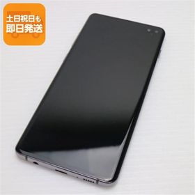 新品同様 SC-04L Galaxy S10+ プリズムブラック スマホ 本体 白ロム 中古 あすつく 土日祝発送OK